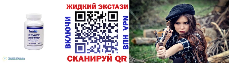 БУТИРАТ BDO 33%  где купить наркоту  Таруса 