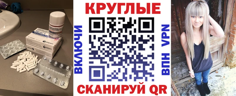 Экстази 280мг  купить  сайты  Таруса 