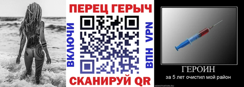 hydra ТОР  Таруса  Героин Heroin 