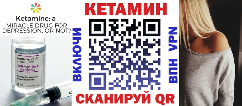 Кетамин ketamine  как найти   Таруса 