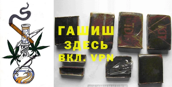молекула духа Гусь-Хрустальный