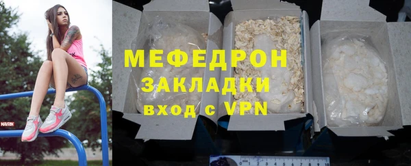 стаф Гусев