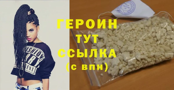 молекула духа Гусь-Хрустальный