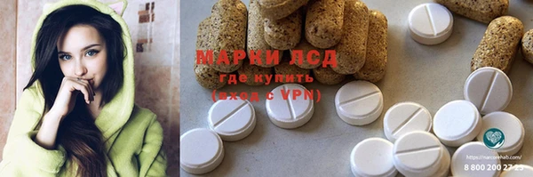 марки lsd Гусиноозёрск