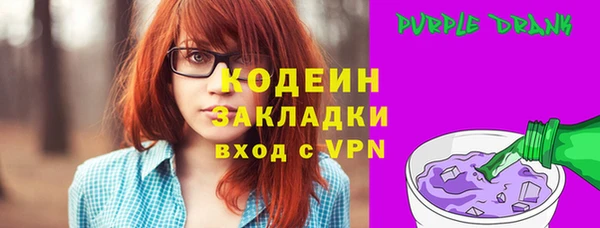 молекула духа Гусь-Хрустальный