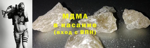 марки lsd Гусиноозёрск