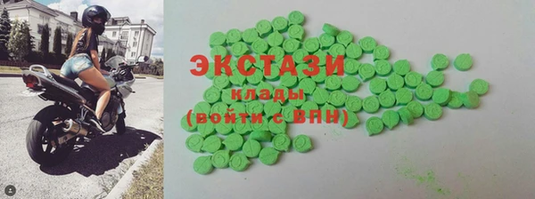 молекула духа Гусь-Хрустальный