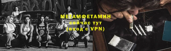 марки lsd Гусиноозёрск