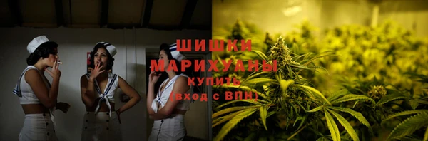 молекула духа Гусь-Хрустальный