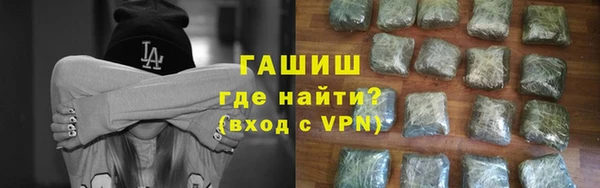 молекула духа Гусь-Хрустальный