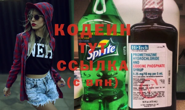 молекула духа Гусь-Хрустальный