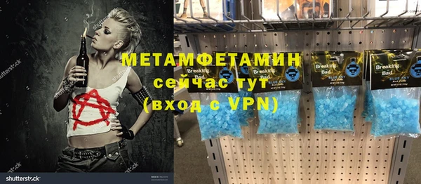 сатива Тихорецк
