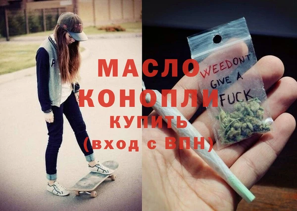 молекула духа Гусь-Хрустальный