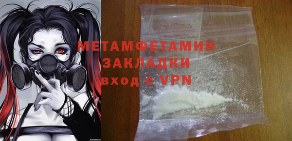 молекула духа Гусь-Хрустальный