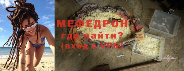 молекула духа Гусь-Хрустальный