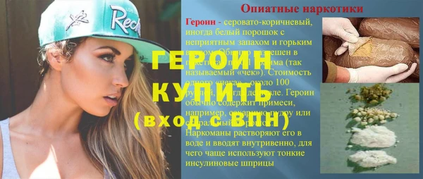 марки lsd Гусиноозёрск