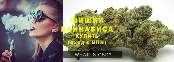 молекула духа Гусь-Хрустальный