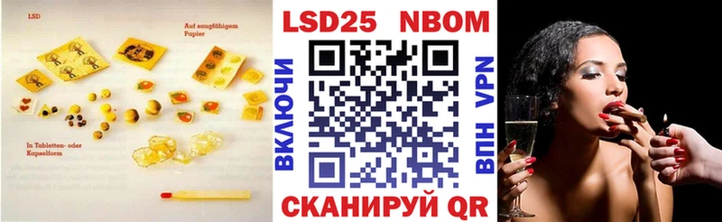 Лсд 25 экстази кислота  Таруса 