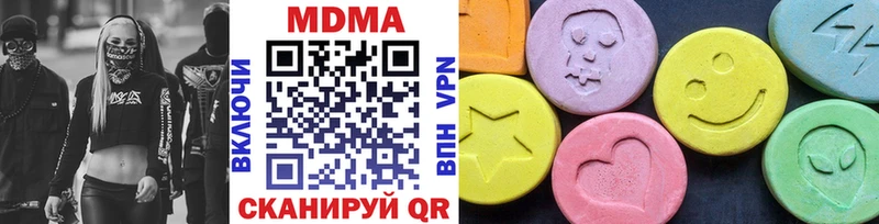 MDMA молли Таруса