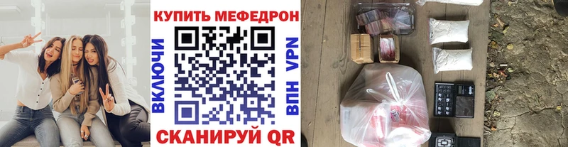 Меф кристаллы Таруса