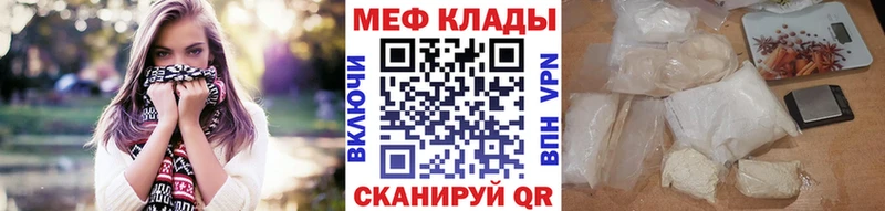 Мефедрон кристаллы  Таруса 