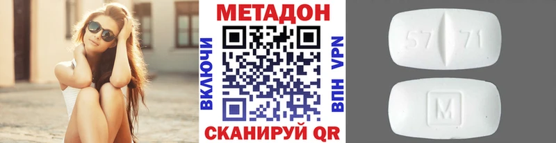darknet Telegram  блэк спрут ONION  Таруса  Метадон VHQ 