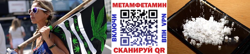 Метамфетамин мет  Таруса 