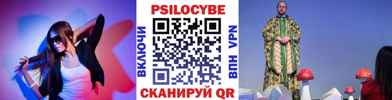 Псилоцибиновые грибы GOLDEN TEACHER  купить  цена  Таруса 