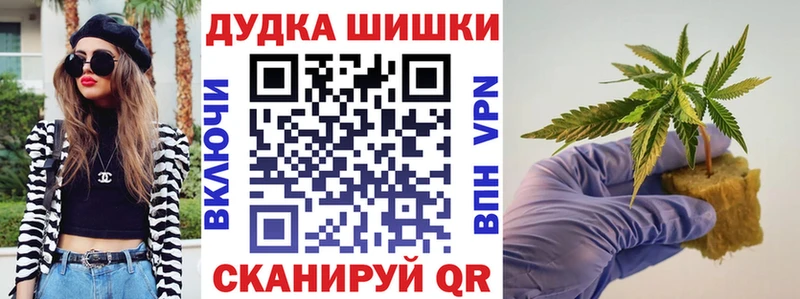 Бошки Шишки Bruce Banner  купить  цена  Таруса 